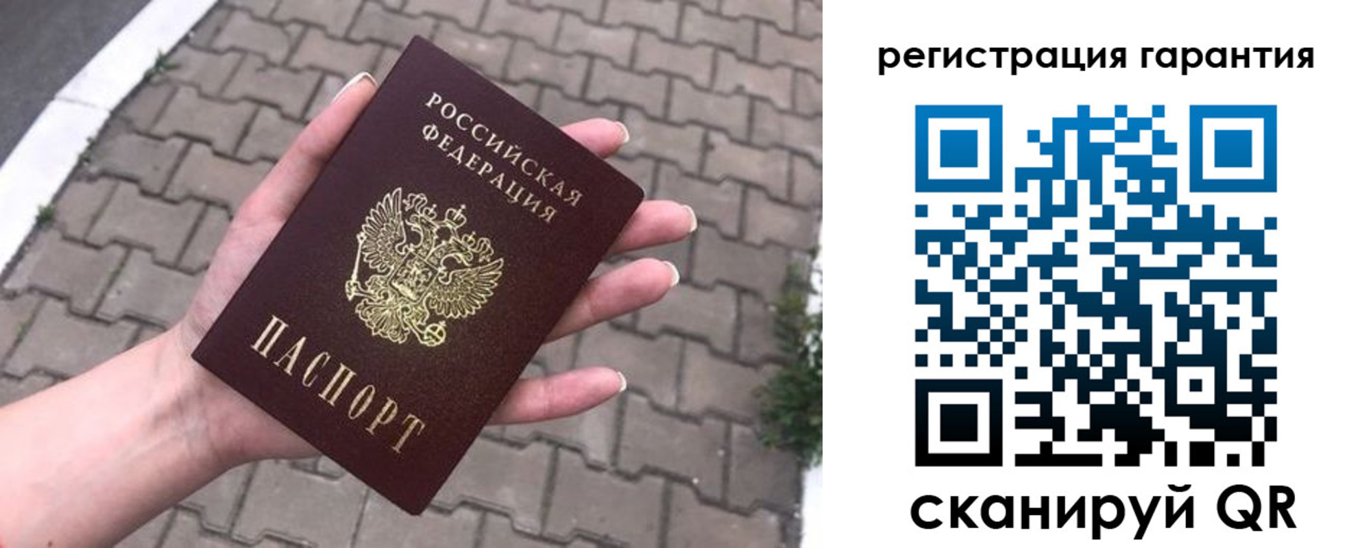 временная регистрация в квартире в Баксане