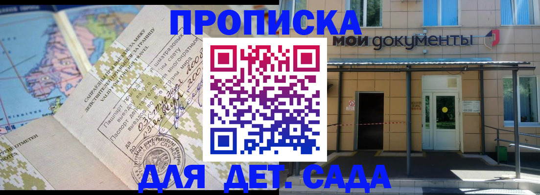 форма 3 в Баксане